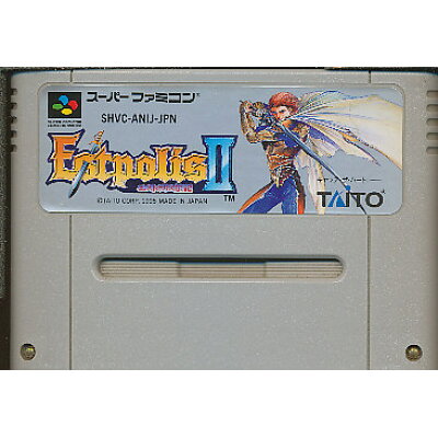 楽天市場 タイトー Sf エストポリス伝記2 Super Famicom 価格比較 商品価格ナビ 楽天市場 タイトー Sf エストポリス伝記2 Super Famicom 価格比較 商品価格ナビ